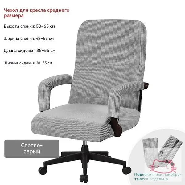 Чехол для бескаркасной мебели, Оксфорд,светло-желтый