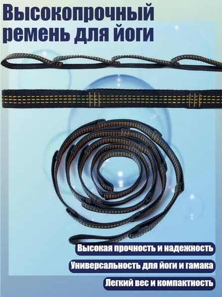 Тренировочные петли