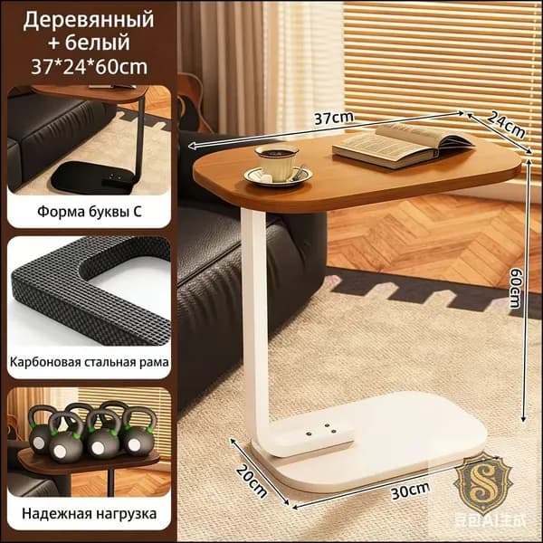 Компьютерный стол, 37х60х60 см