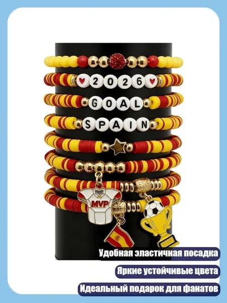 Складывающиеся футбольные браслеты с дизайнами национальных команд для мужчин и женщин, - 3