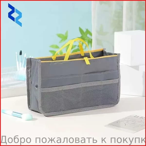 Аксессуары для сумки, рюкзака