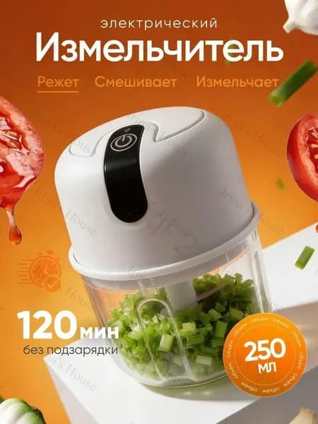 Портативный блендер lc846-lnmg, белый