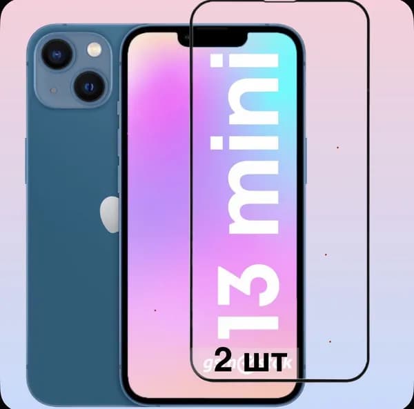 Защитное стекло iPhone 13mini Айфон 13 мини