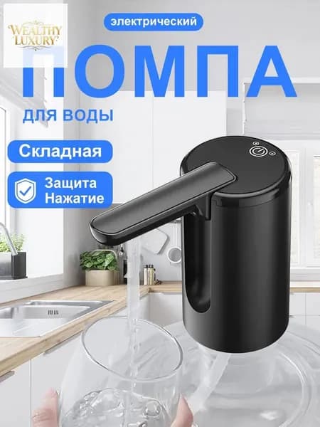 Кулер для воды YC05
