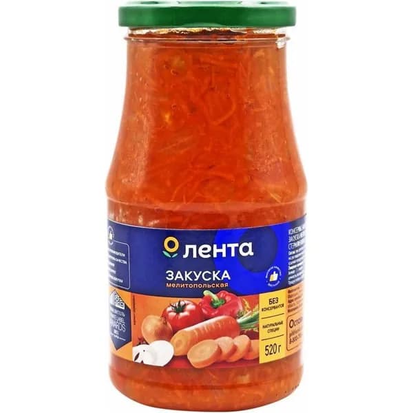 Закуска Лента Мелитопольская 520 г