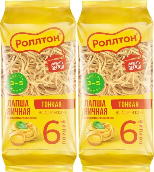 Макаронные изделия Роллтон Лапша яичная классическая, комплект: 2 упаковки по 400 г