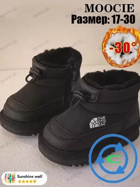 Борцовки