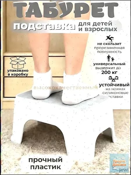 Детский стул,25х20х33см