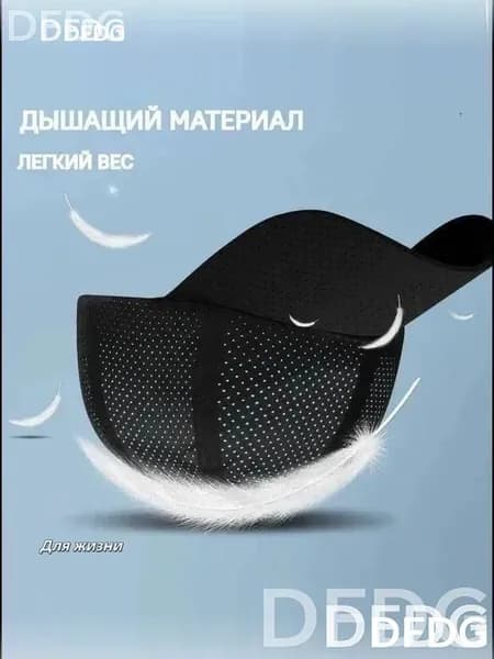 Каскетка защитная a