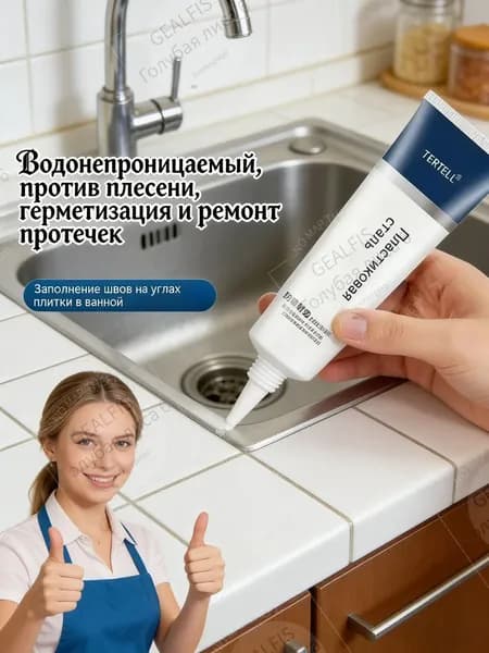 Затирка 0.25 л 0.12 кг