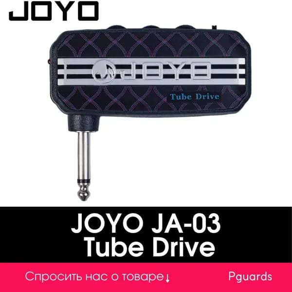 Гитарный мини усилитель для наушников Joyo JA-03 Tube Drive