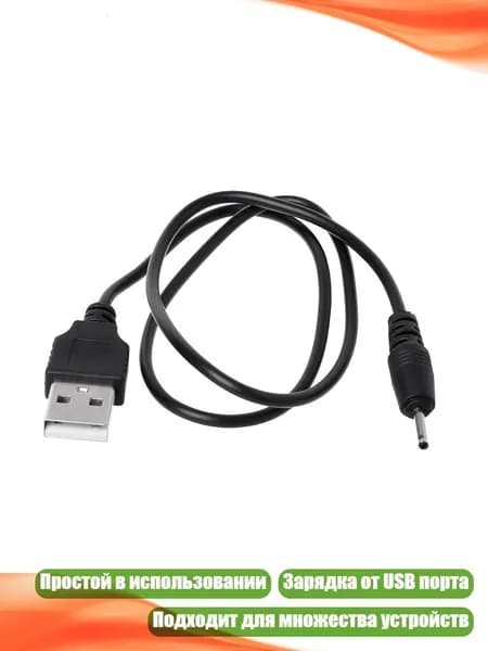 Кабель USB для зарядки Nokia, Черный