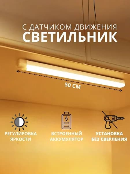 Потолочный светильник, LED