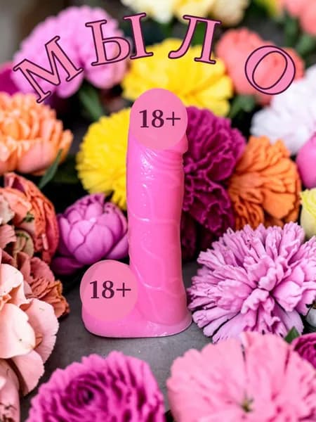 Твердое мыло