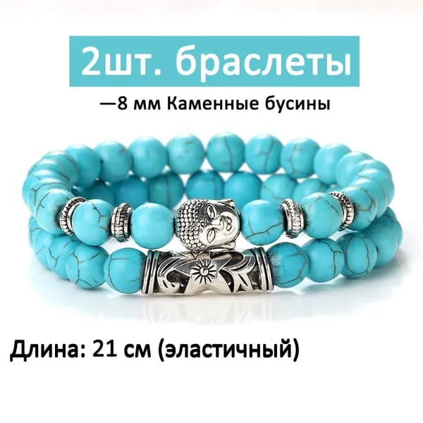 Браслет плетеный