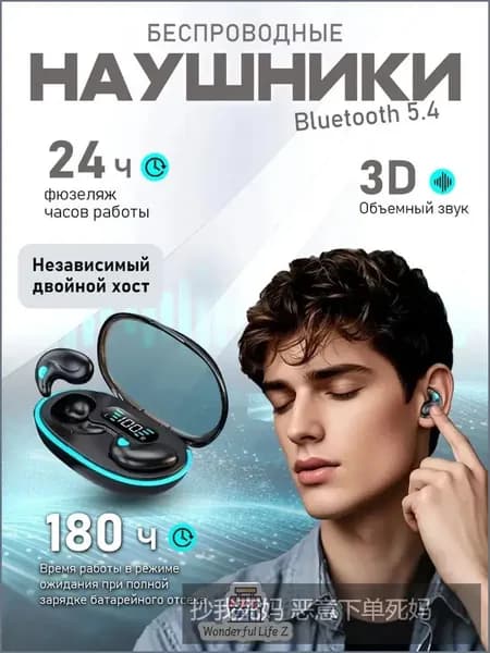 Наушники беспроводные с микрофоном, Bluetooth, USB Type-C, черно-серый