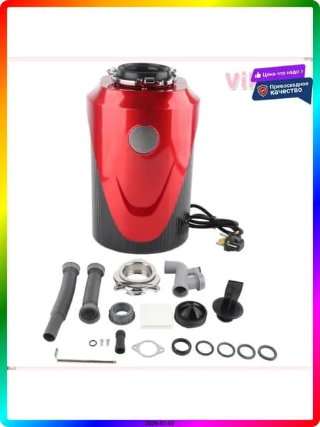 Измельчитель бытовых отходов ITEM-D413A1
