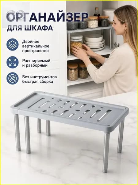 Полка