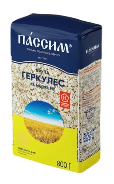 Пассим Геркулес хлопья овсяные 12 месяцев, 800г