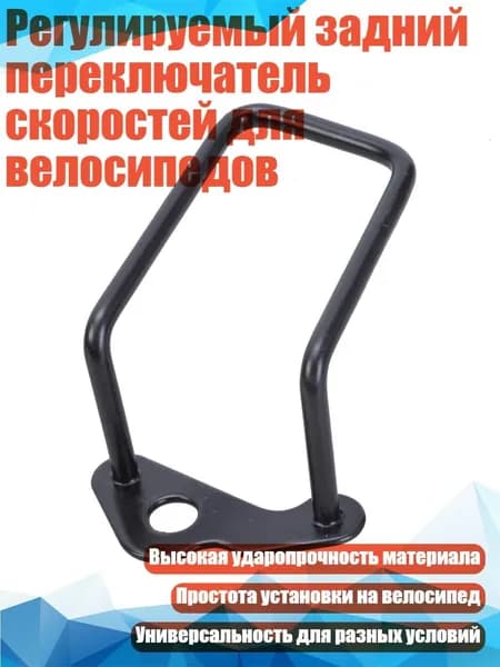 Велокосметика