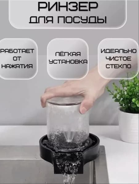 Специальный резервуар для подачи воды, бытовой стержень высокого давления, кухонная автоматическая чистящая машина