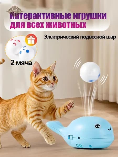 1 кусок ,игрушки для кошек,для собак,мяч для собак