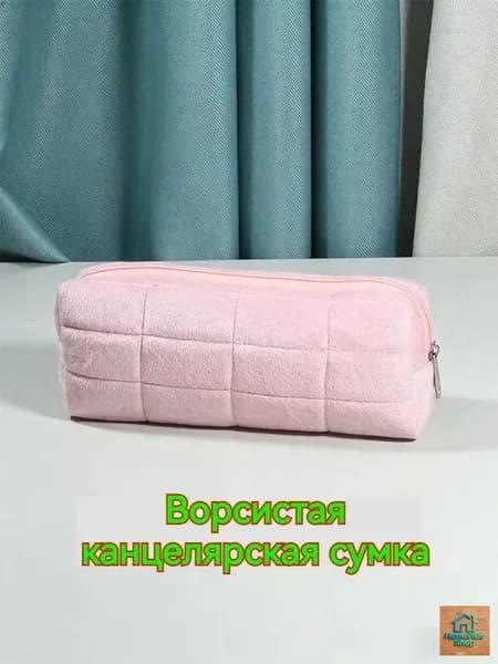 пенал
