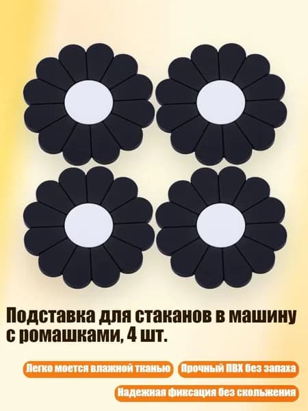 Мотоподставка