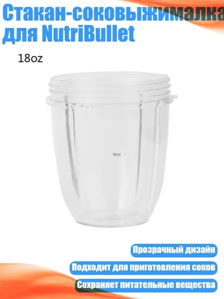 Соковыжималка электрическая 3TD00468_HHLS, белый