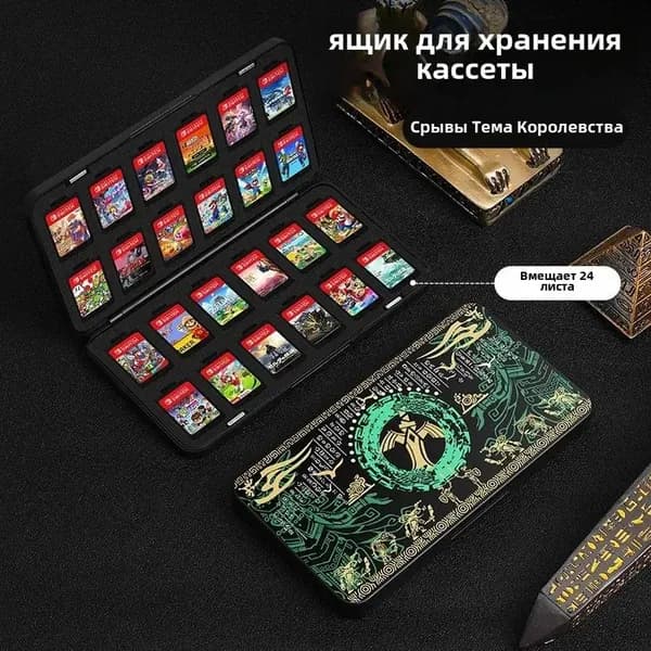 Коробка для хранения игровых карт Nintendo switch*1шт