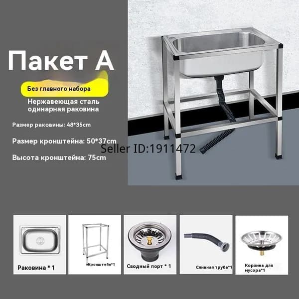 Tianhong Садовая кухня,76х43х78см