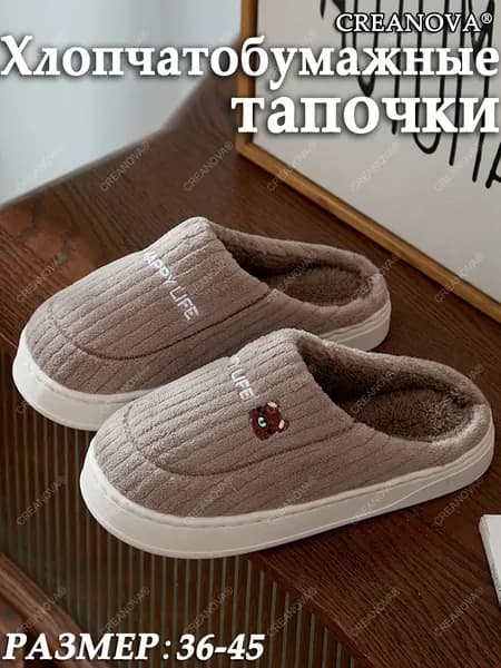 Угги CREANOVA