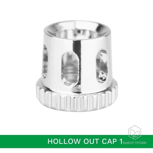 Сужающийся полый колпачок для аэрографа, накручивающийся (Hollow Out Cap), защитная насадка для иглы