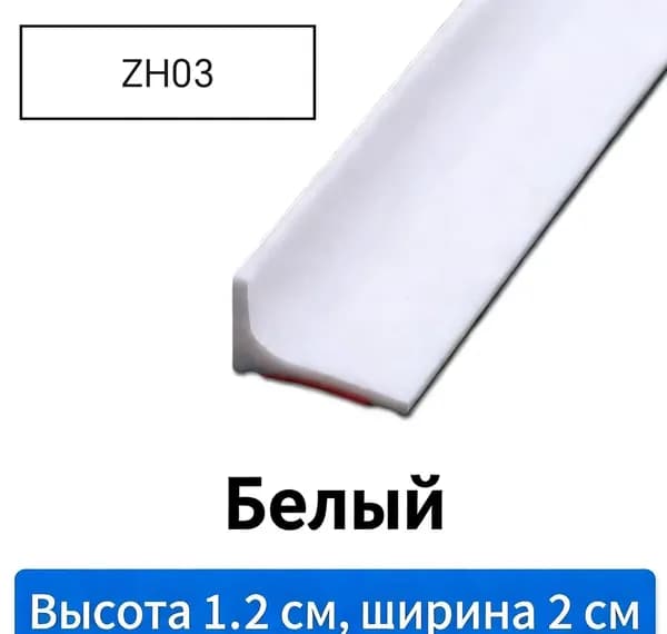 Гибкий силиконовый бордюр для ванны и душа, самоклеящийся водоотталкивающий порог-плотина 100 и 200 см, защита от протечек и сухой пол в ванной комнате