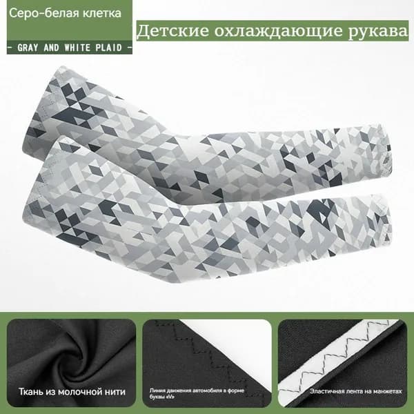 Спортивный компрессионный нарукавник, размер: XL