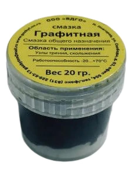Графитовая смазка общего назначения (20 гр)
