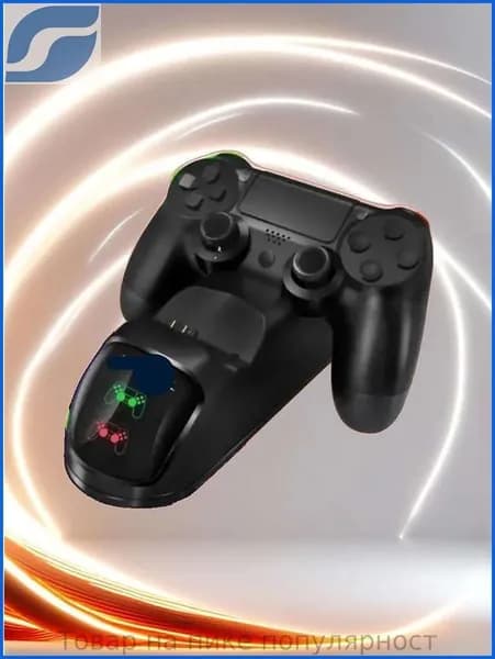 Зарядная станция TP4-889 для двух геймпадов PS4, с быстрой зарядкой и индикацией