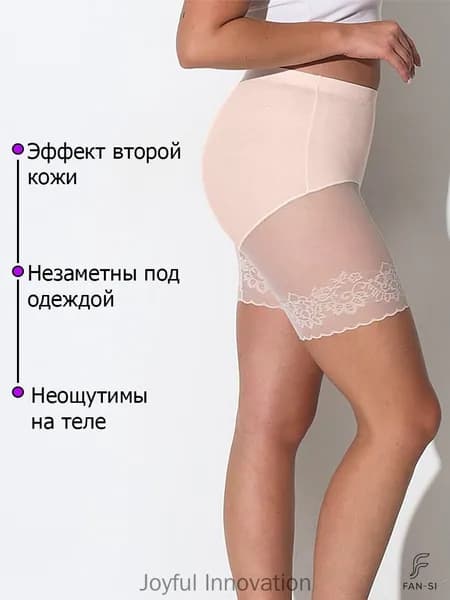 Трусы панталоны Нижнее бельё, 1 шт