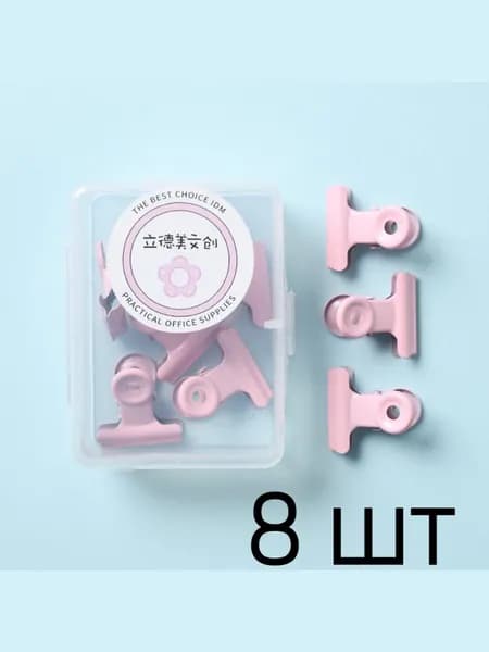 Зажим для бумаги 22 мм