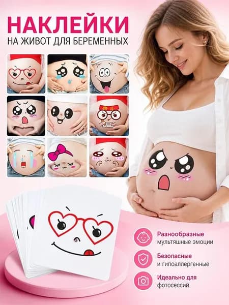 Временная татуировка