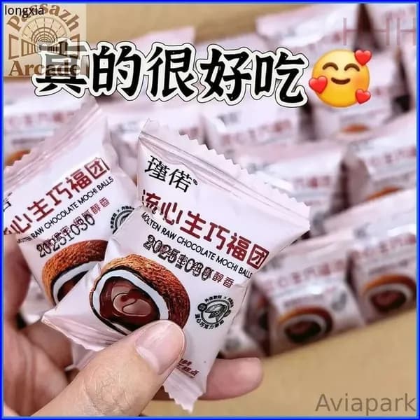 Акция ограниченная!10 штук японского шоколада Xue Meiniang