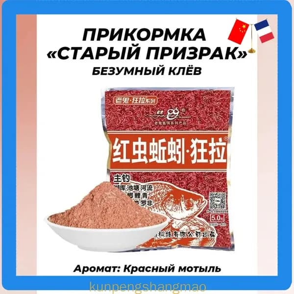 Бестселлер для карася, тесто херабуна с мотылем