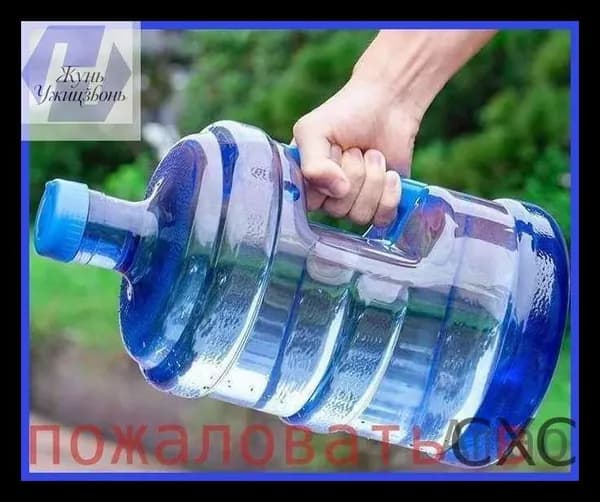 Бочонок, многоразовая бутылка с ручкой (10 литров