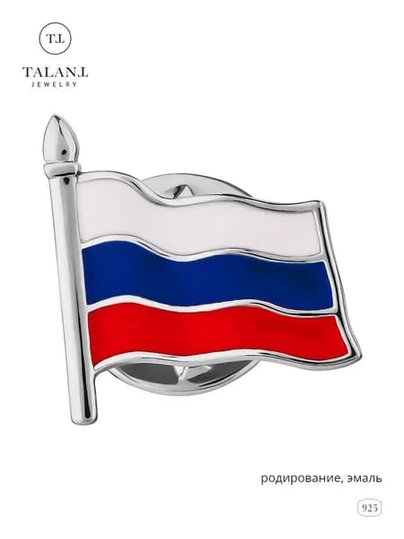 TALANT Брошь ювелирная Серебро родированное