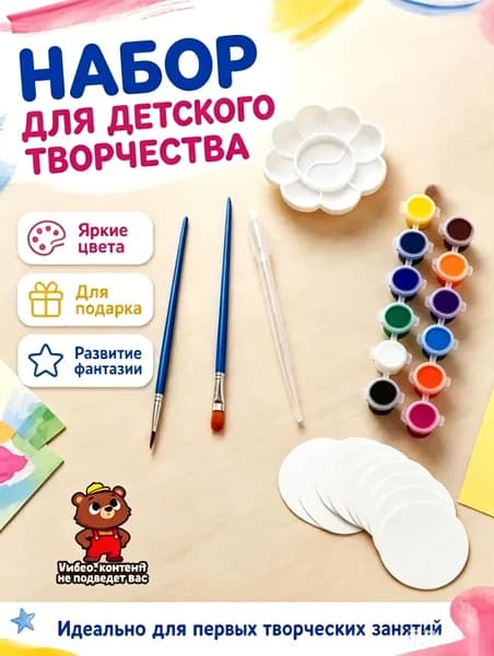 Бумага для рисованиядля консервации, хранения, 9 лист., шт