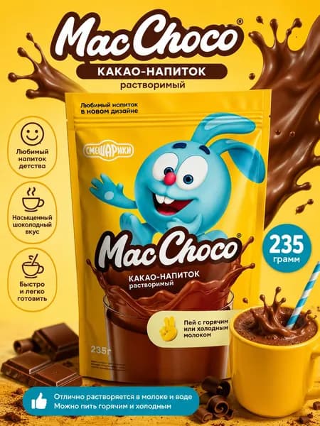 Какао-напиток MacChoco и Смешарики 235г 1 пачка