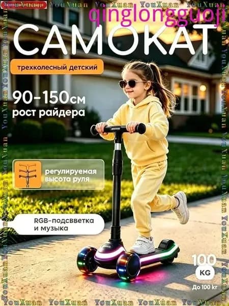 Самокат 345872893, черный