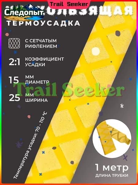 Аксессуары для хоккея