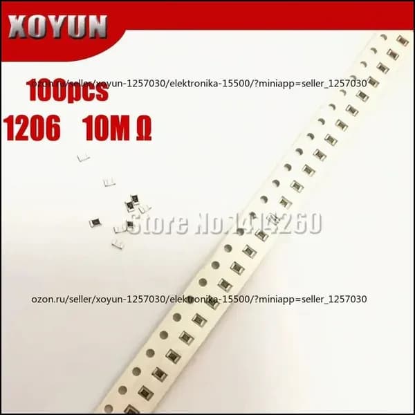 Премиумчипрезистор 10МОм 0.25Вт, 1206 SMD, упаковка 100 штук