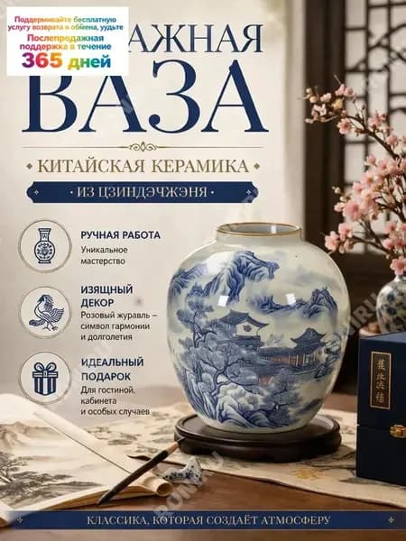 Винтажная ваза из китайской керамики, ручная работа из Цзиндэчжэня с изображением розового журавля декор и подарок для гостиной или кабинета